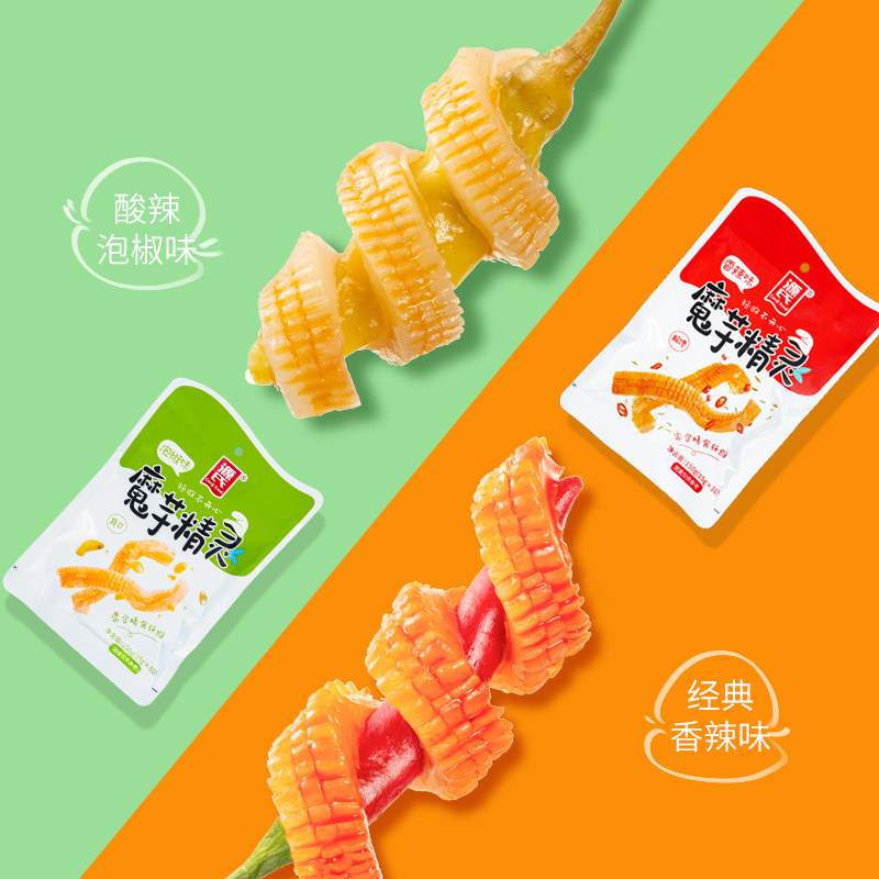 Genji Konjak Spicy strips Beef omasum Konjac silk spicy Yangkeng snacks snack leisure time foodin the Snacks/Nuts/Specialty , Hickory/Nuts/Roasting , Other  category - from Buy2taobao.com to provide professional Taobao agent buy service