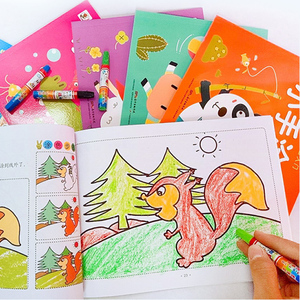 画画本儿童画画书填色本涂色本2-3-4-6岁幼儿园初学者宝宝启蒙益智学画画本入门涂色书绘画册涂色绘本图画本