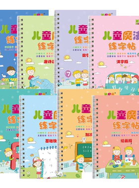 英语斜体幼儿园一年级