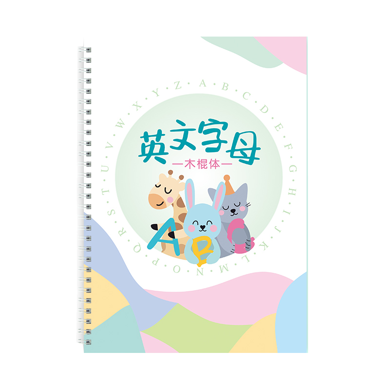 英语字帖26个英文字母凹槽练字帖木棍体练字本描红棒棒体棍棒体启蒙abc入门1-3-6岁幼儿园初学者儿童小学生一年级魔法凹