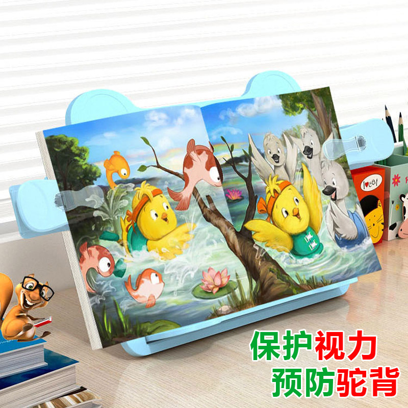 阅读架儿童小学生可升降伸缩桌上图片