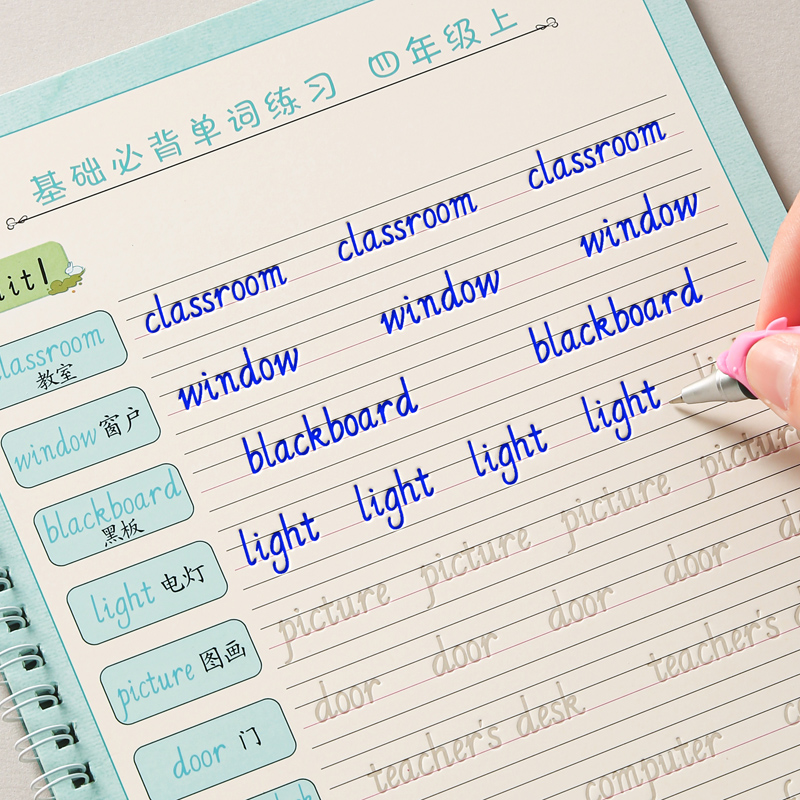 英语字帖小学生同步斜体反复使用