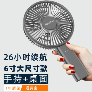 随身迷你小型宿舍学生手拿Type handfan手风手持电风扇静音大风力便携式 c家用办公室桌面折叠露营吹辅食降温