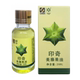 国企出品 sachainchioil 低温冷榨 印加果油 印奇美藤果油20ml