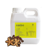 印奇美藤果油1kg 国企出品 sachainchioil 可发大马港台 印加果油