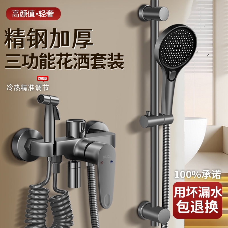 李佳琦推荐⭐当天发货⭐淋浴龙头