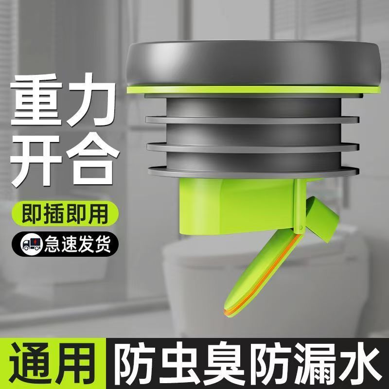 通用型法兰密封圈防虫漏