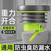 马桶法兰密封圈防臭加厚防漏底座通用防反水止回阀坐便器配件大全