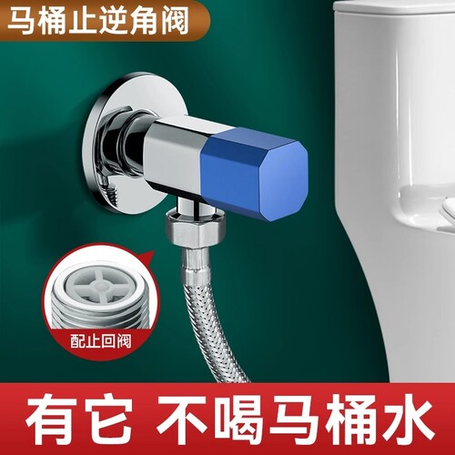 全铜冷热三角阀家用热水器配件马桶止回阀4分水阀角阀加厚止逆阀