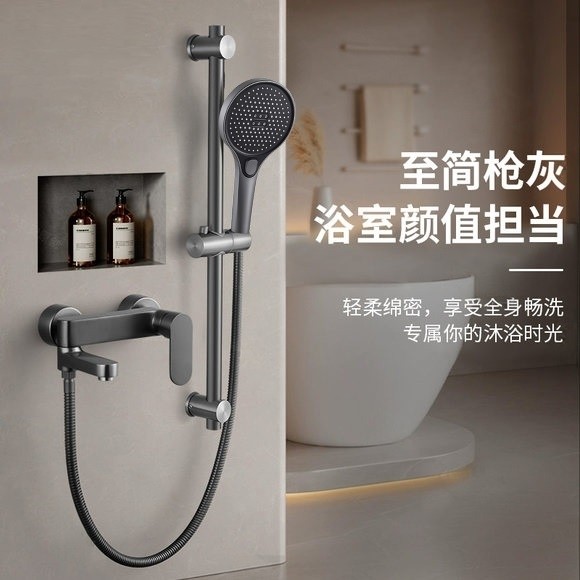 全铜浴缸龙头花洒套装浴室冷热水