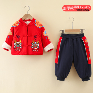 儿童拜年服男童龙年中国风新年装唐装加厚过年服幼儿宝宝周岁礼服