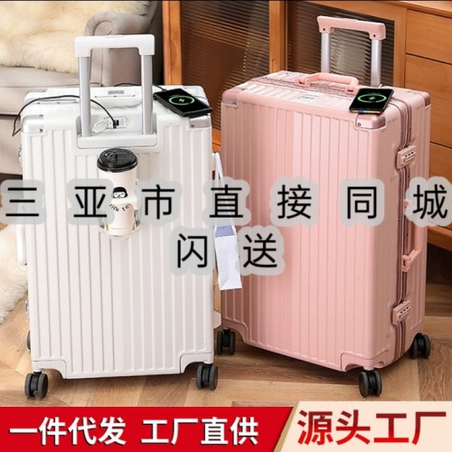 高颜值拉杆宇路行有铝框同城闪送