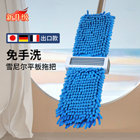 平板拖把免手洗一拖凈干濕兩用