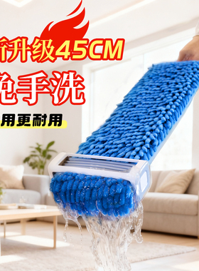 雪尼尔刮水平板拖把免手洗懒人拖布吸水家用擦地替换布大号一拖净