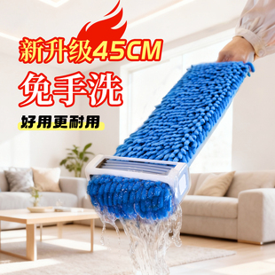 雪尼尔刮水平板拖把免手洗懒人拖布吸水家用擦地替换布大号一拖净