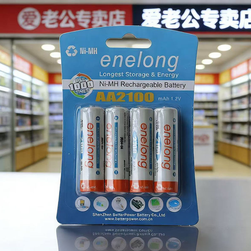 外贸卡装enelong爱老公5号五号游戏手柄充电电池2100毫安低自放电