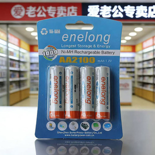 外贸卡装enelong爱老公5号五号游戏手柄充电电池2100毫安低自放电