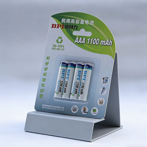高容量 卡装BPI 倍特力 七号7号AAA镍氢充电电池1100mAh 4节价
