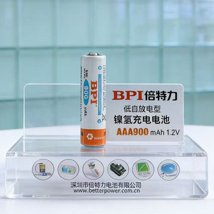 无绳电话机4粒卡装 BPI倍特力7号900毫安低自放充电电池AAA1.2V