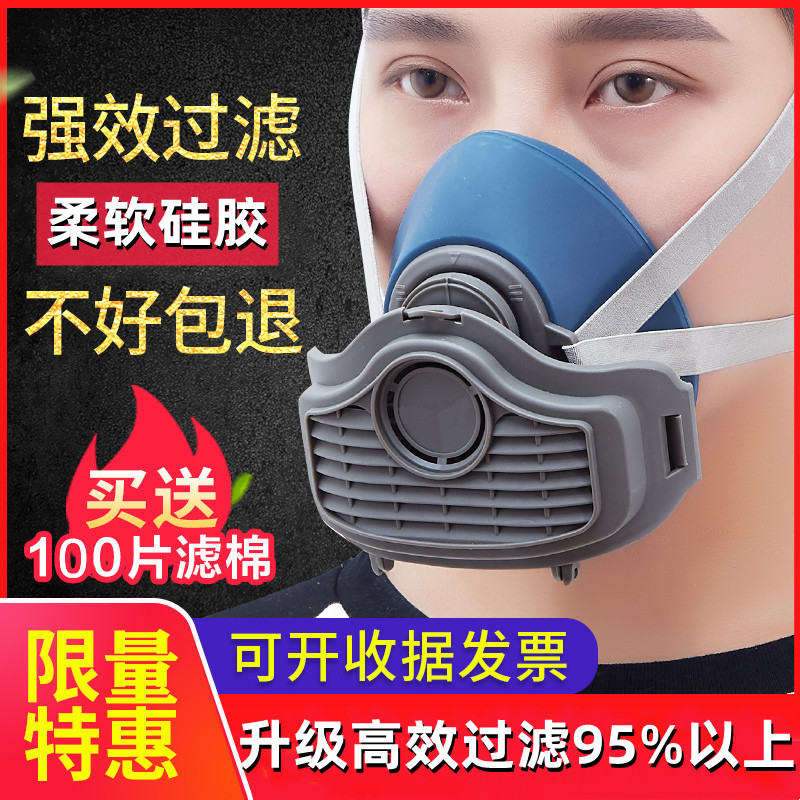 防尘口罩防工业粉尘灰土打磨雾霾煤矿装修透气防护面罩面具可清洗