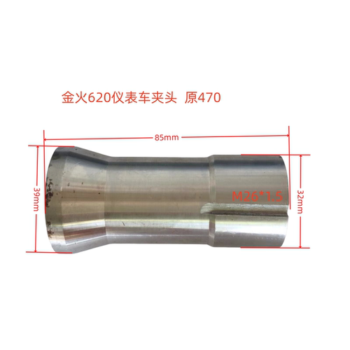 金火仪表车数控车床夹头筒夹