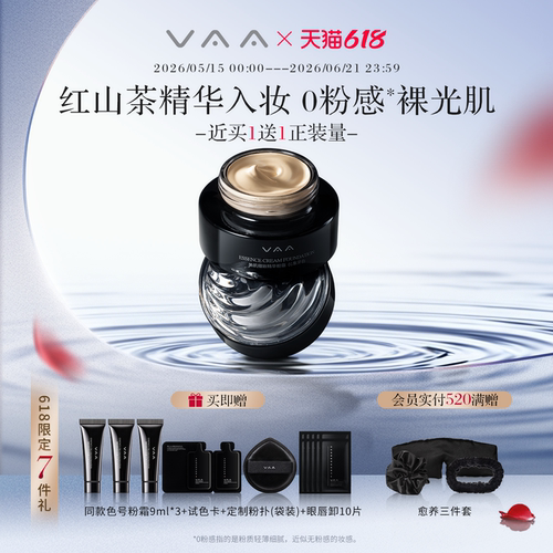 细腻贴肤 滋润干皮裸光肌
