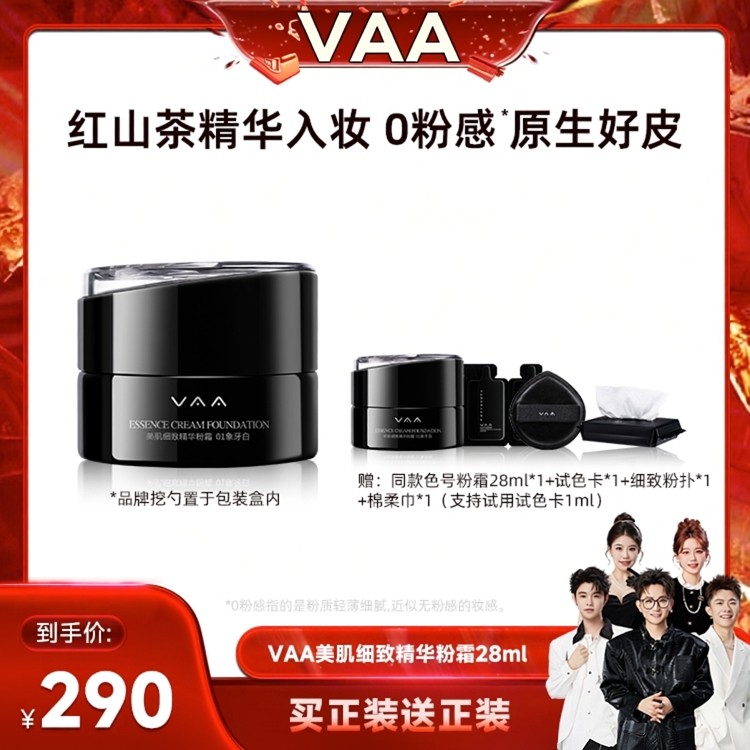 细腻贴肤 滋润干皮裸光肌