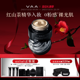 VAA精华粉霜红山茶养肤粉底液持久不脱妆滋润遮瑕