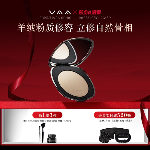 羊绒粉质 不易飞粉