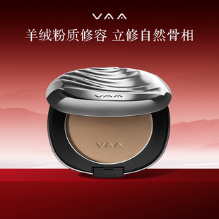 【百亿补贴】VAA中性灰修容盘侧影粉鼻影灰色灰调阴影哑光
