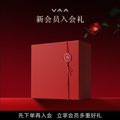 入会专用