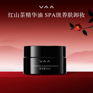 VAA卸妆膏30ml温和清洁养肤卸妆 U先尝新