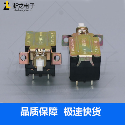 电视机电源开关KDC-A04-2