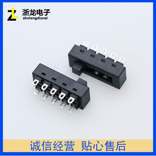 841B 电吹风开关4档吹风机开关 拨动开关10脚SSK