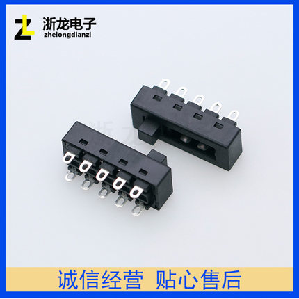 电吹风开关4档吹风机开关 拨动开关10脚SSK-24-841B