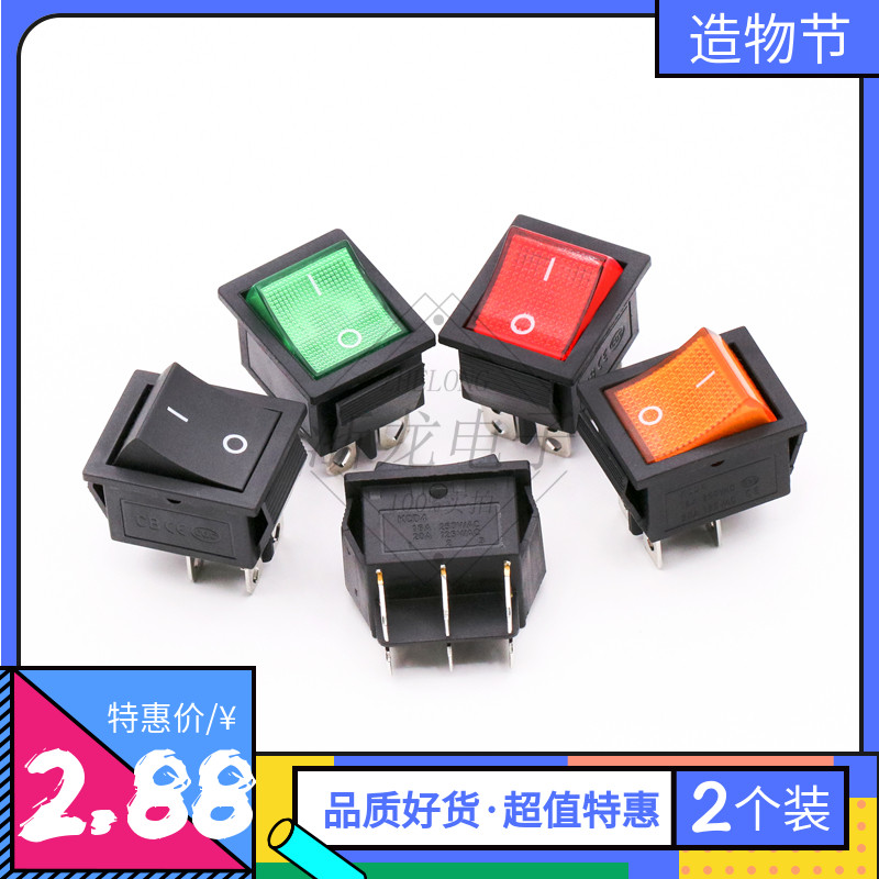 kcd4机柜插座船型电源开关