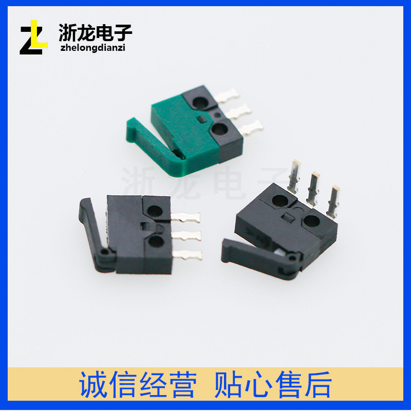 限位开关直角弯脚连接器配件微动