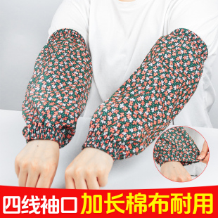 劳保套袖 袖 清洁工作厨房男女款 加大加厚防油污水晶绒护袖 套加长款