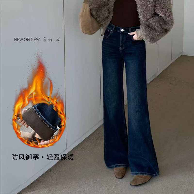 冬季加绒高弹暖肤绒女喇叭牛仔裤