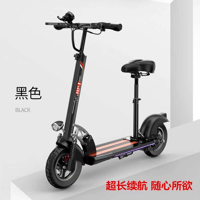 1588.00元包邮电动滑板车成人折叠两轮远程电动车