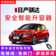 日产骐达自动升窗器锁车玻璃一键升降obd关窗器改装 专用于11 23款