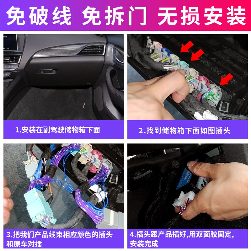 专用于20-23款凯迪拉克CT5一键升窗器ct4车窗玻璃自动升降器改装