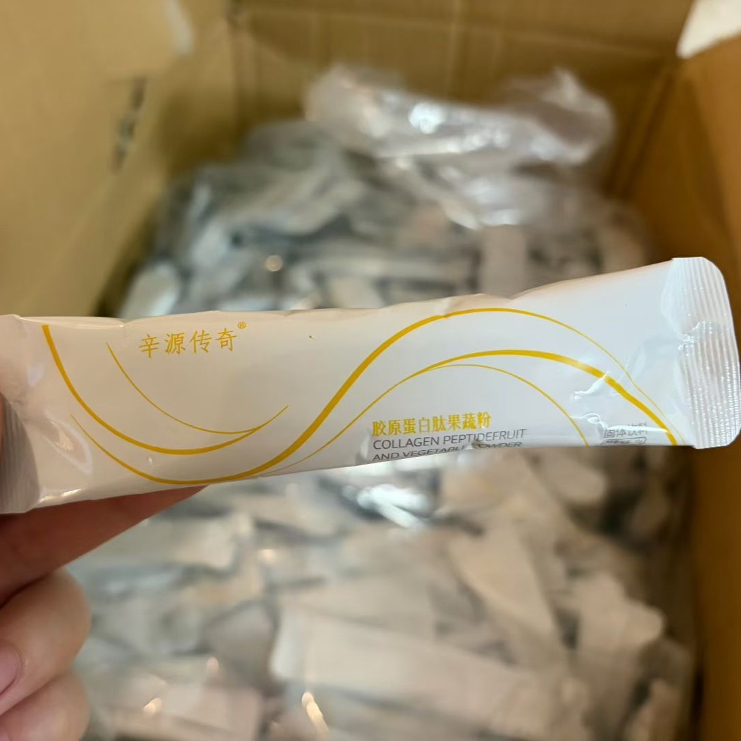 强【散装】辛源传奇胶原蛋白肽冻干果蔬酵素粉清爽孝素莓梅益生元