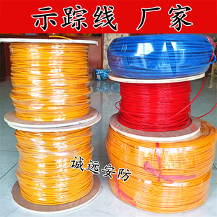 直销地埋示踪线地下穿越金属铜丝供水燃气管道警示带探测线诚远