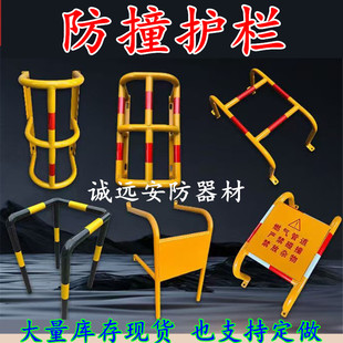 订做防撞护栏燃气管道水管防碰钢管保护栏消防栓防撞护栏U型护栏