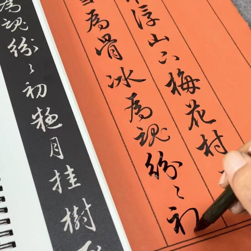 蜡染绢纹格子长卷砖红色深仿古方格竖格半生半熟毛笔字书法临帖创作专