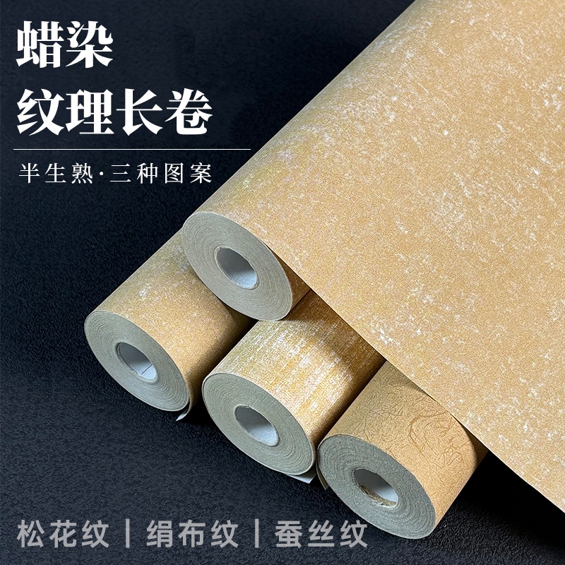 蜡染好写不洇墨，显墨色