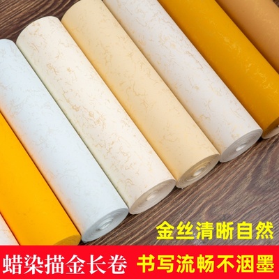 蜡染宣纸长卷蜡染笺描金款