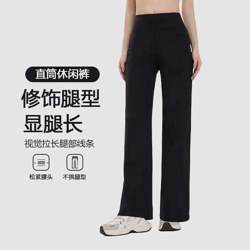 2026春夏季冰丝薄款阔腿裤女直筒垂感宽松高腰速干显瘦百搭休闲裤