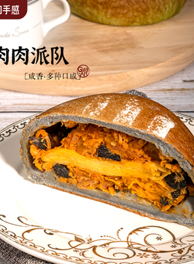 光和手感全麦米面包藤椒鸡排欧包墨鱼肠蒜肉粉松早餐代餐网红零食